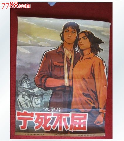 买张日本关东学园大学文凭毕业证