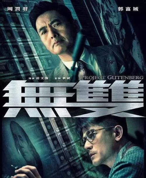 摩洛哥护照样本资料